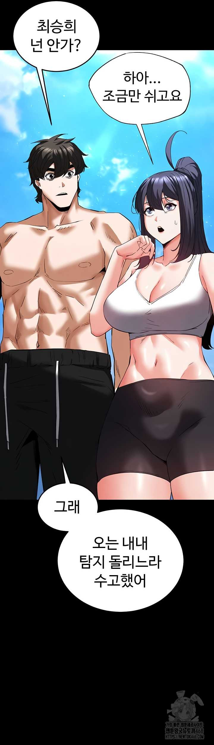 Human Scum Raw 30