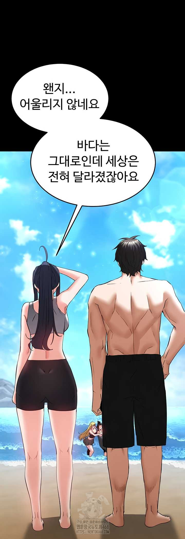 Human Scum Raw 31