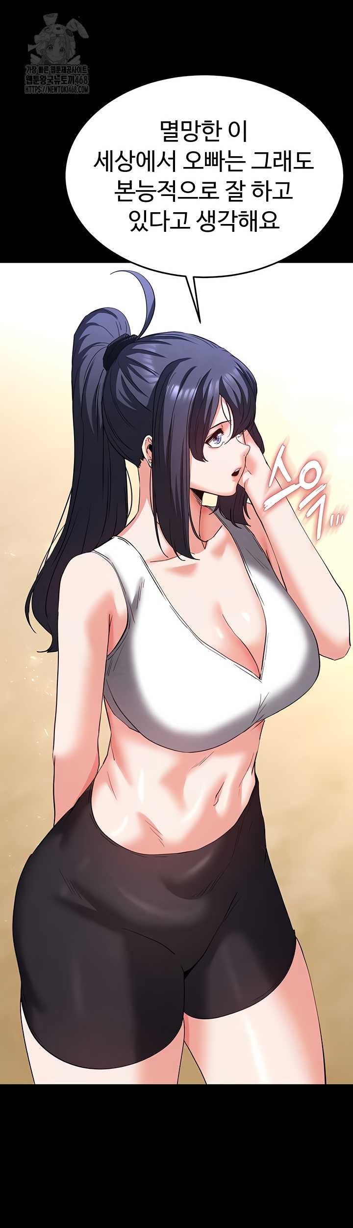 Human Scum Raw 39