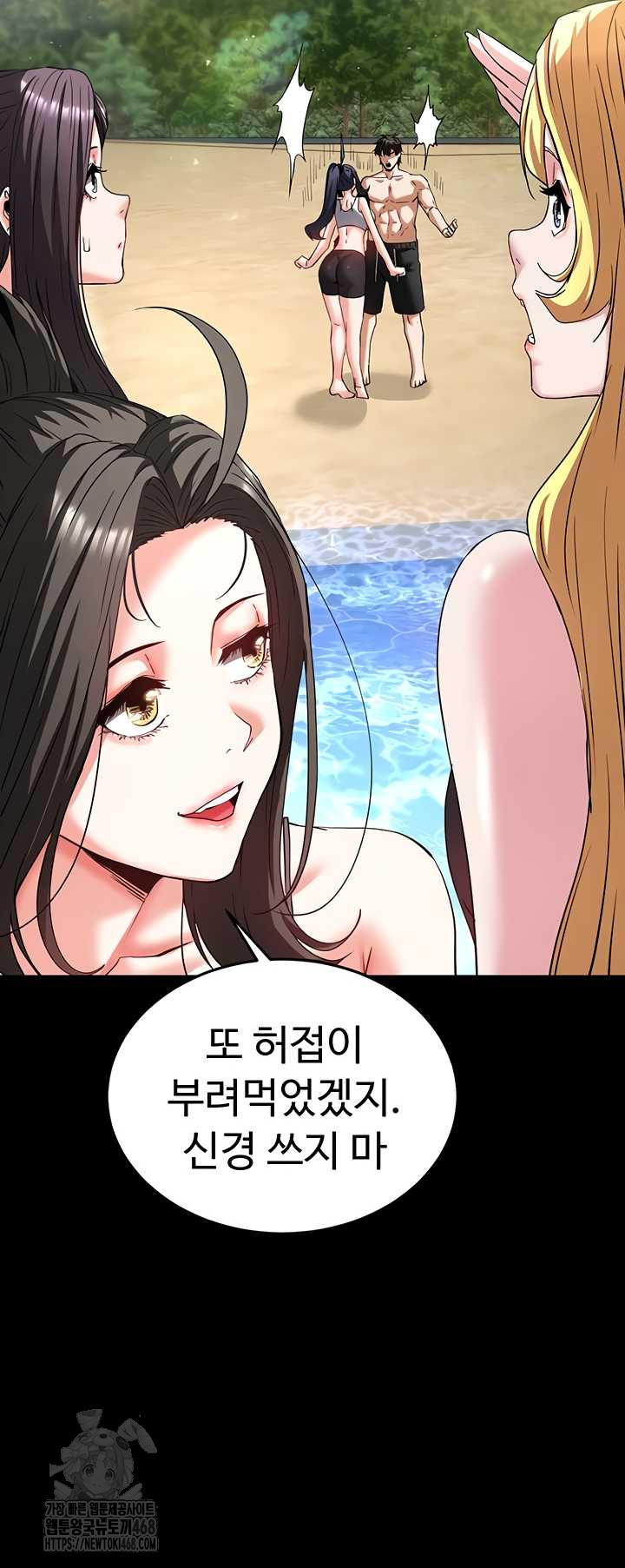 Human Scum Raw 53