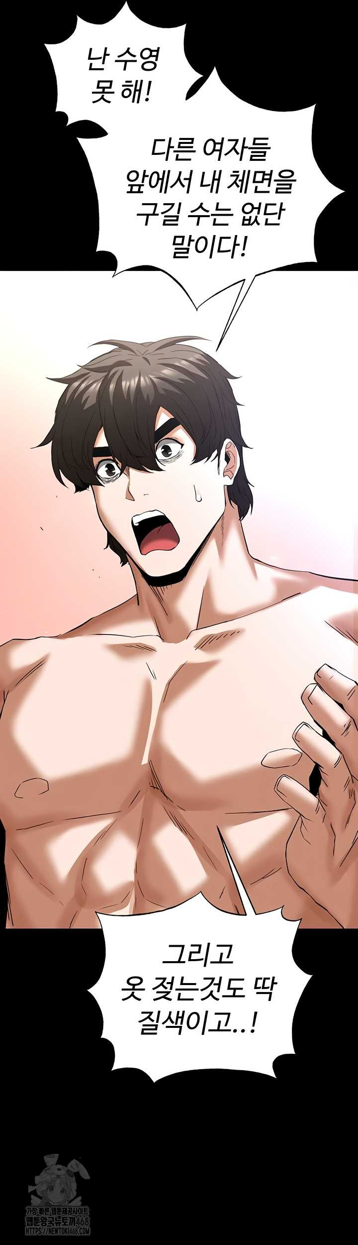Human Scum Raw 56