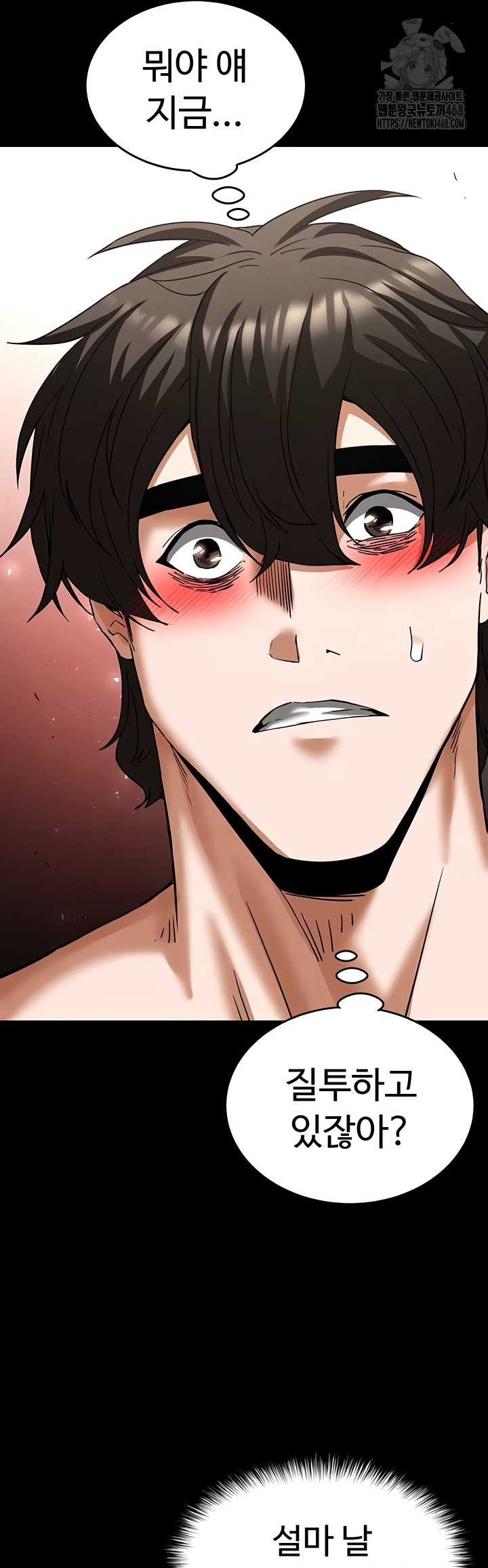 Human Scum Raw 58