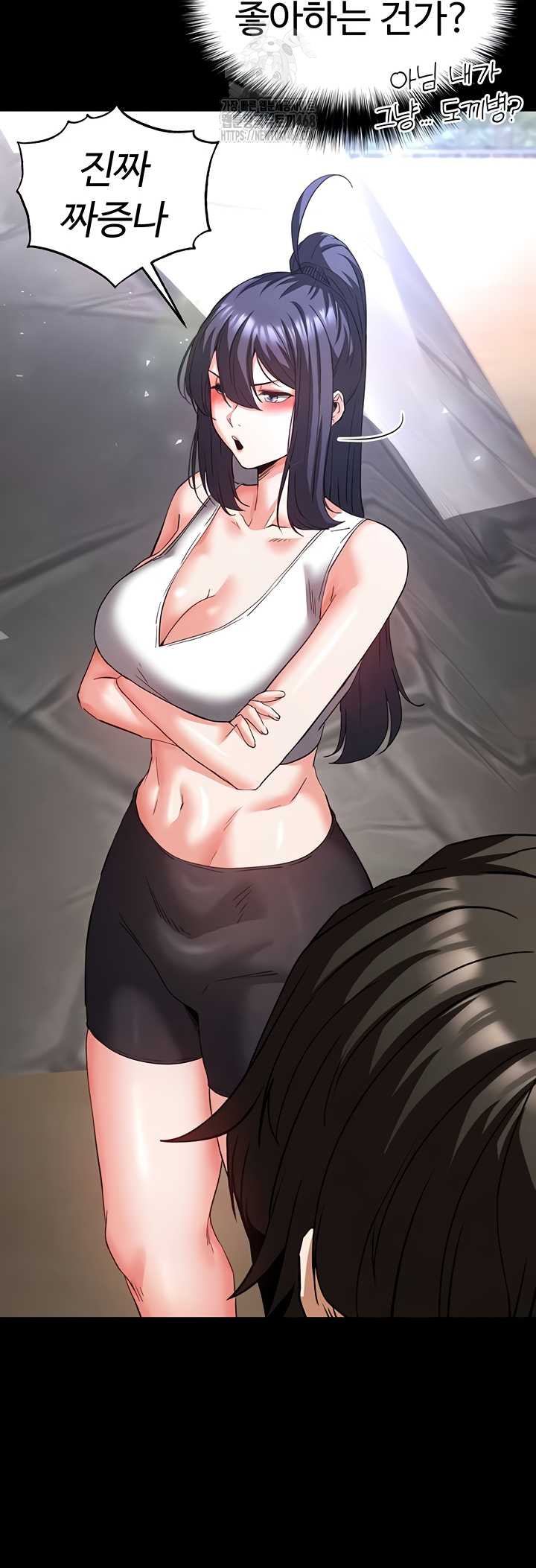 Human Scum Raw 59