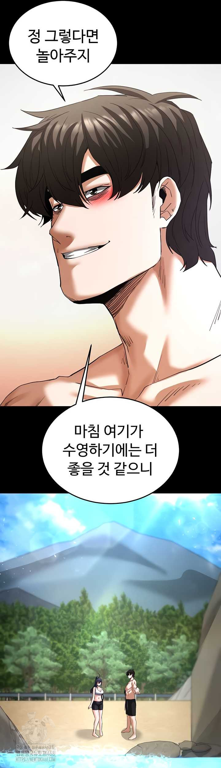 Human Scum Raw 60