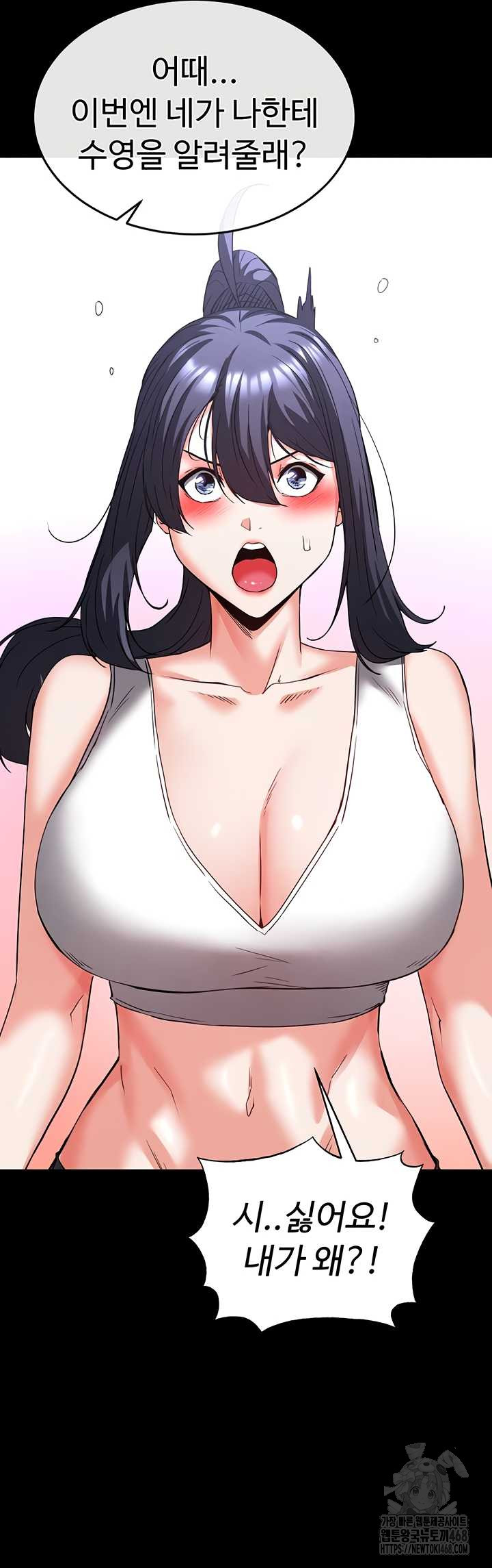 Human Scum Raw 62