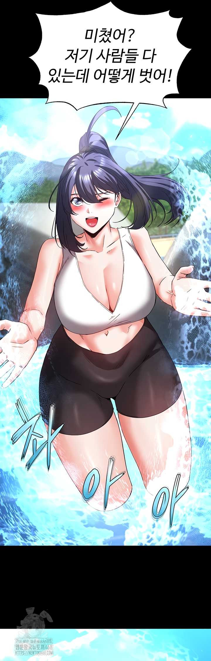 Human Scum Raw 65