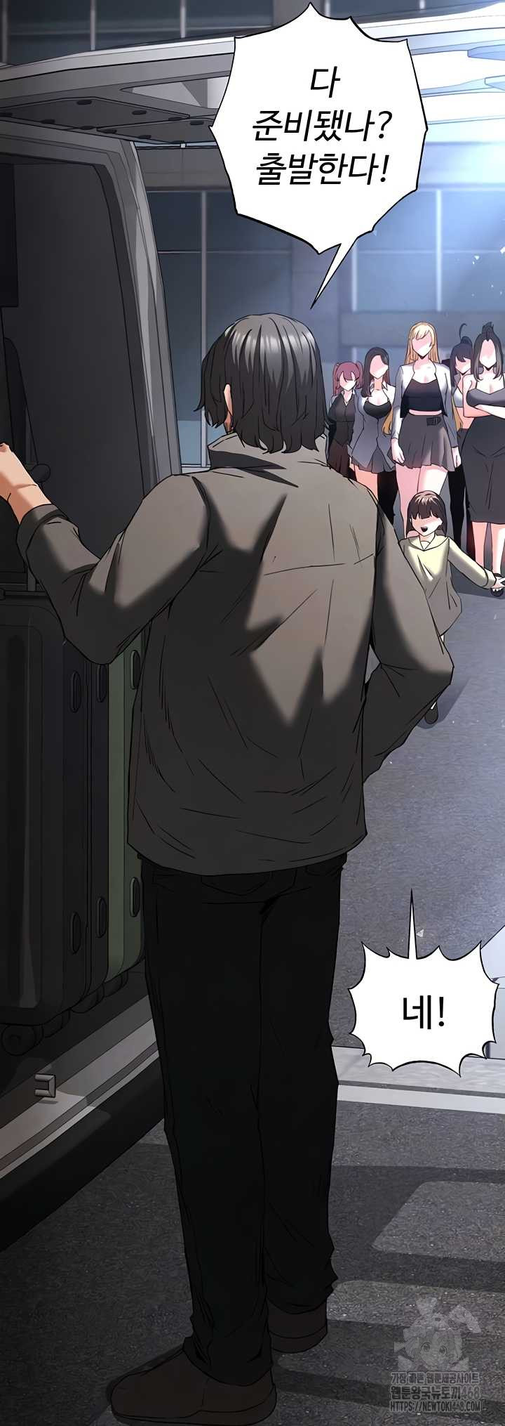 Human Scum Raw 8