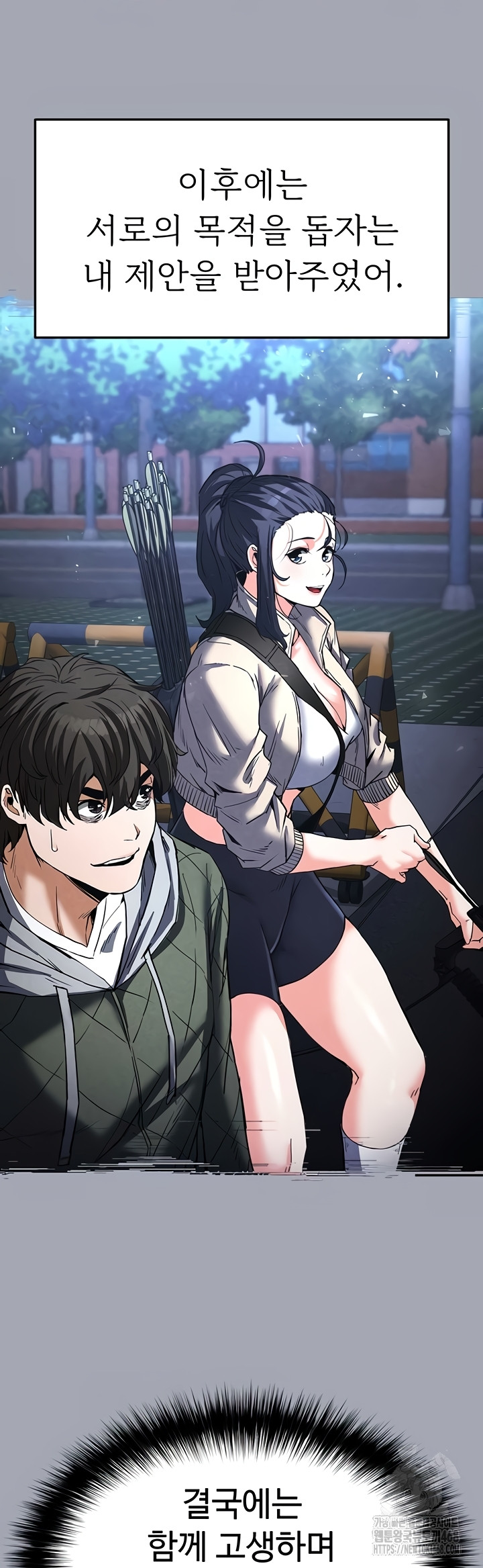 Human Scum Raw 14