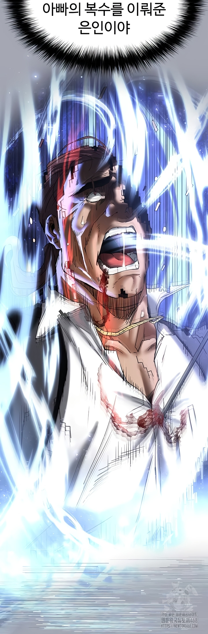 Human Scum Raw 15