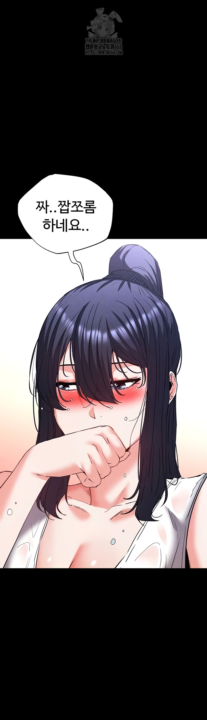 Human Scum Raw 3