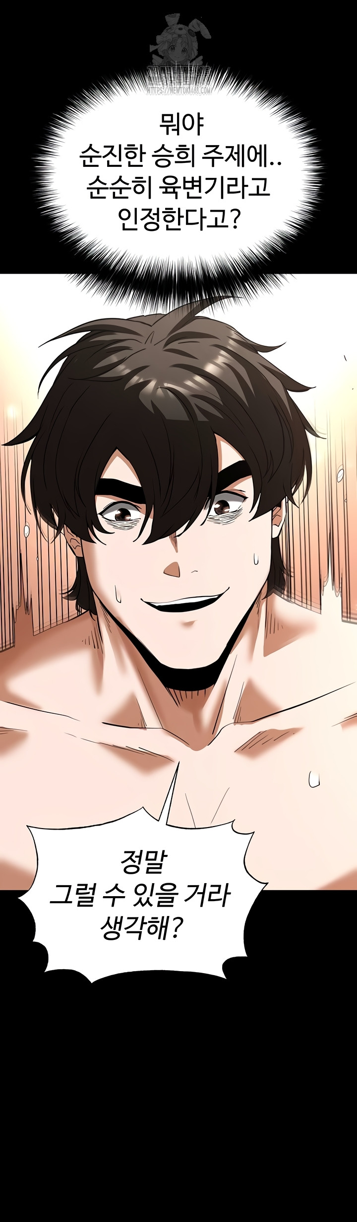Human Scum Raw 30