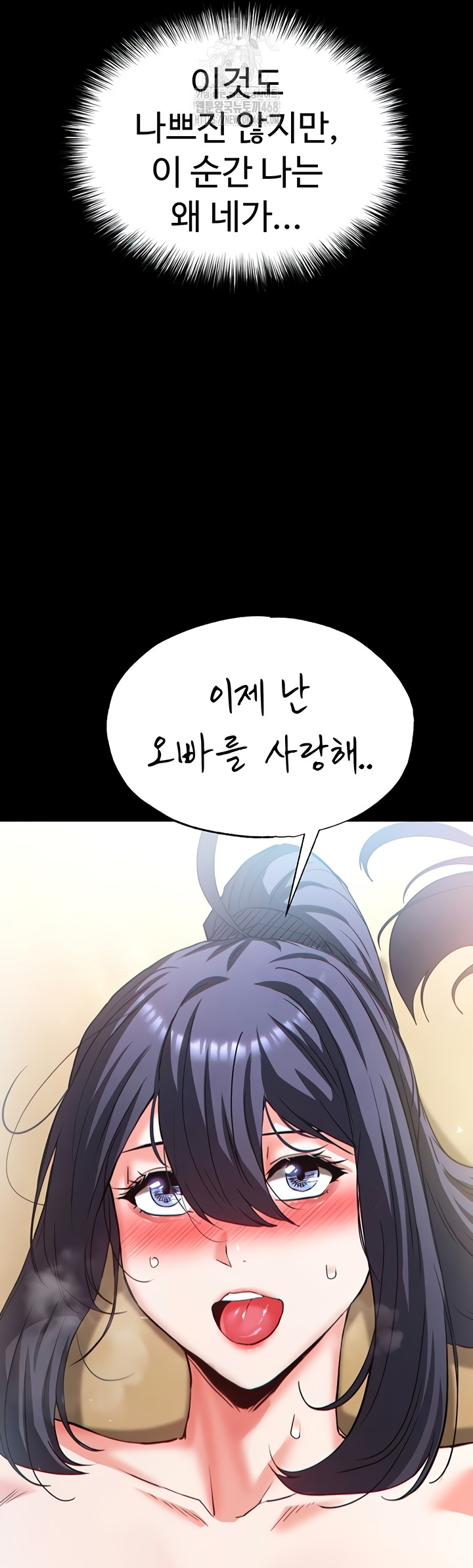 Human Scum Raw 31
