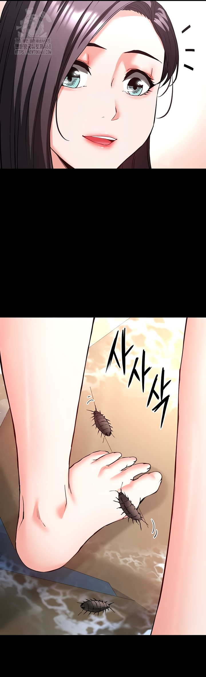 Human Scum Raw 49