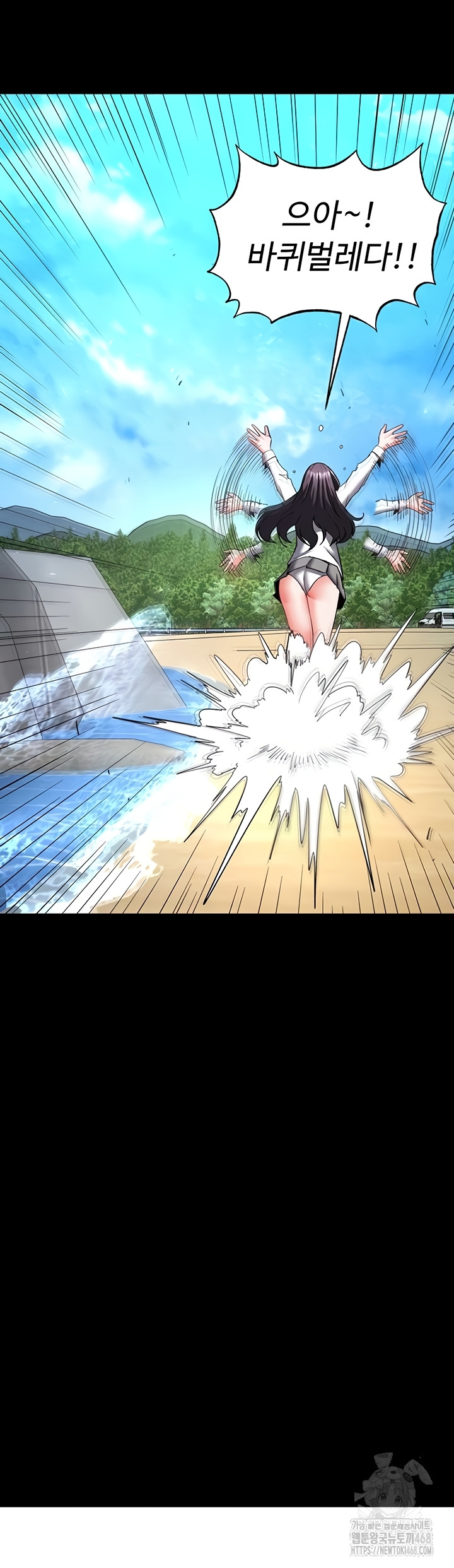 Human Scum Raw 51