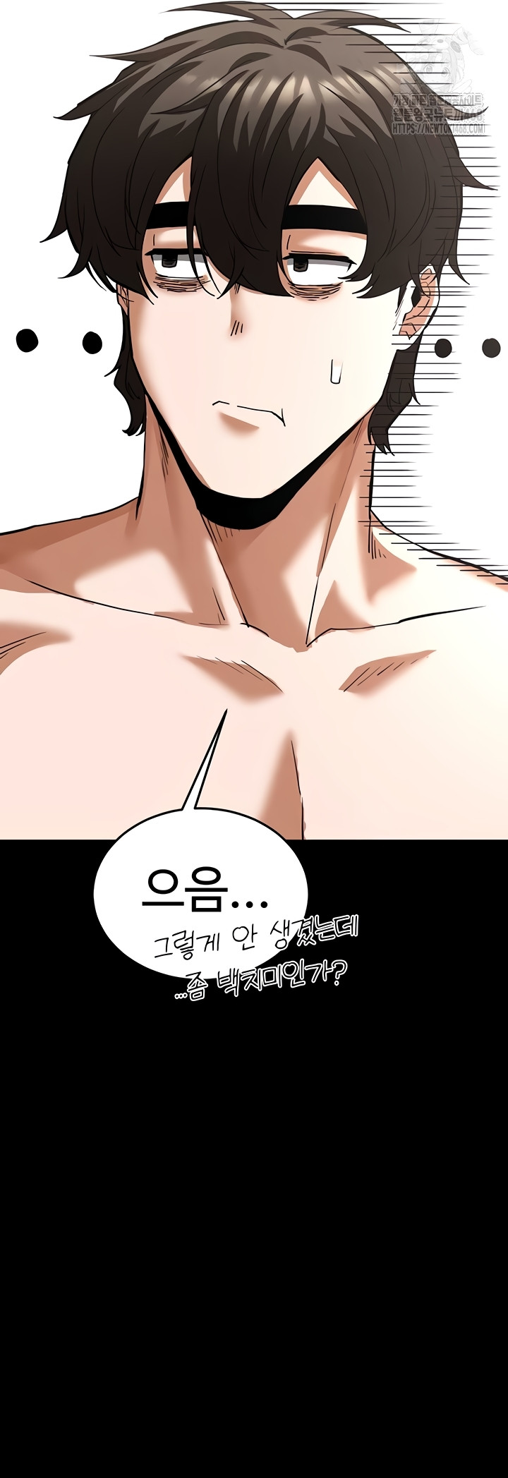 Human Scum Raw 52