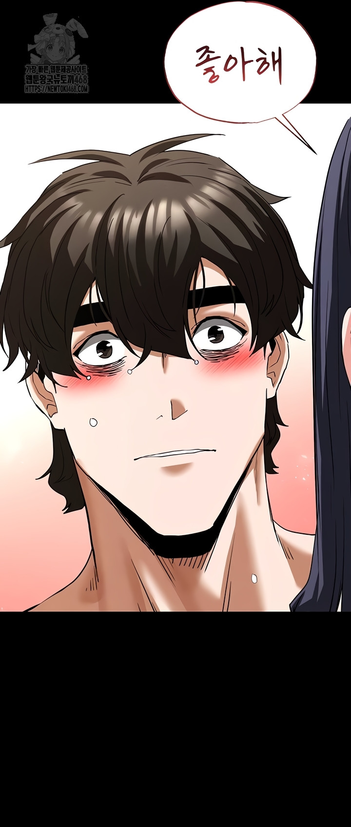 Human Scum Raw 62