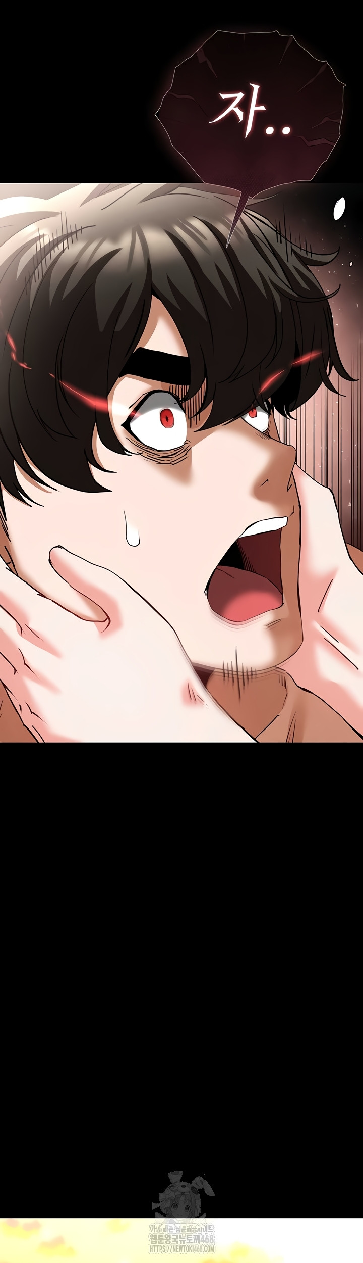 Human Scum Raw 68