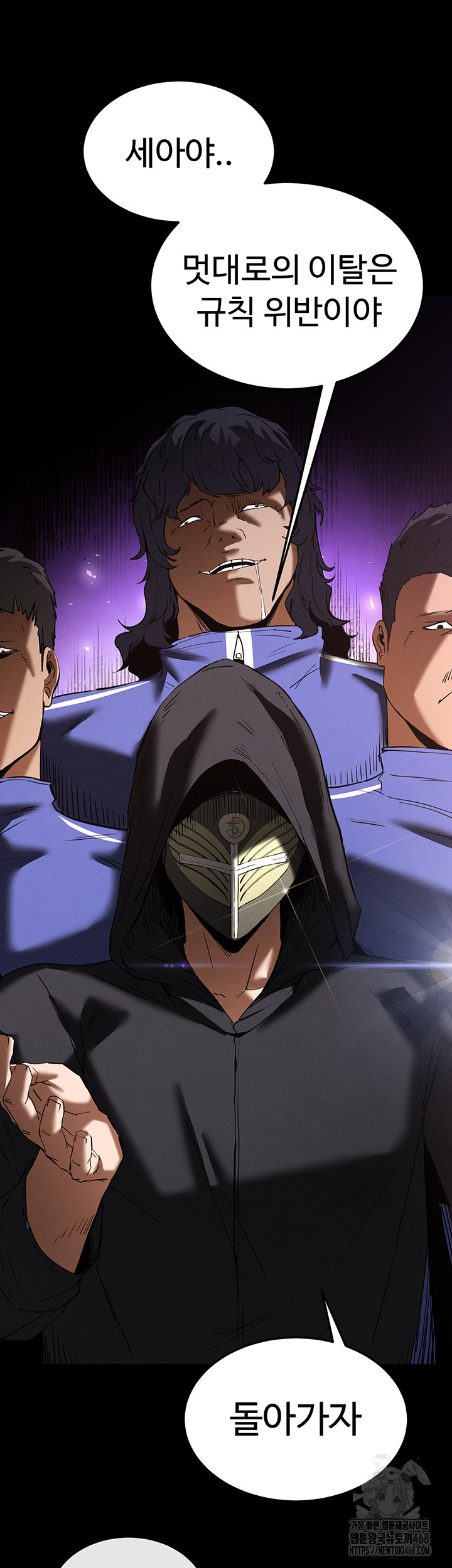 Human Scum Raw 15