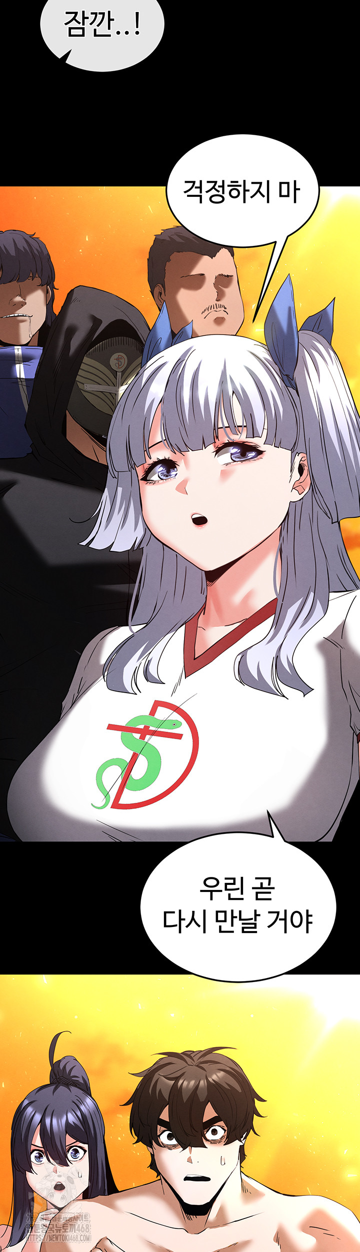 Human Scum Raw 16