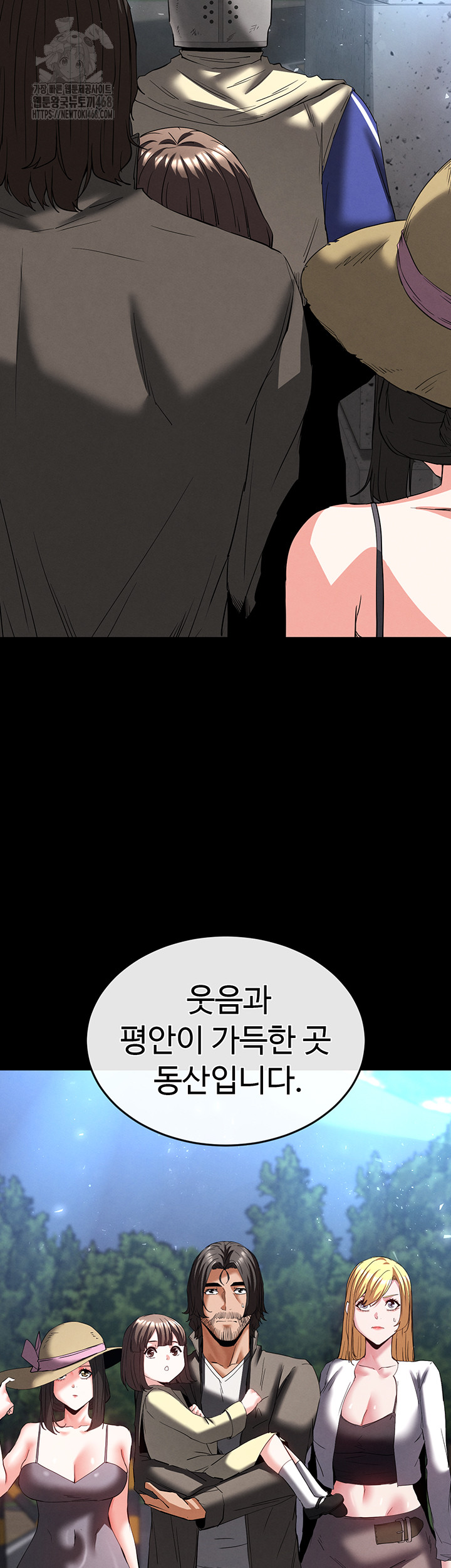 Human Scum Raw 26