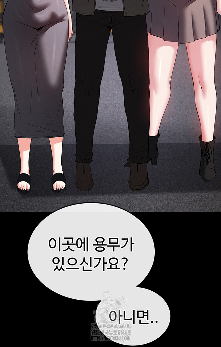 Human Scum Raw 27
