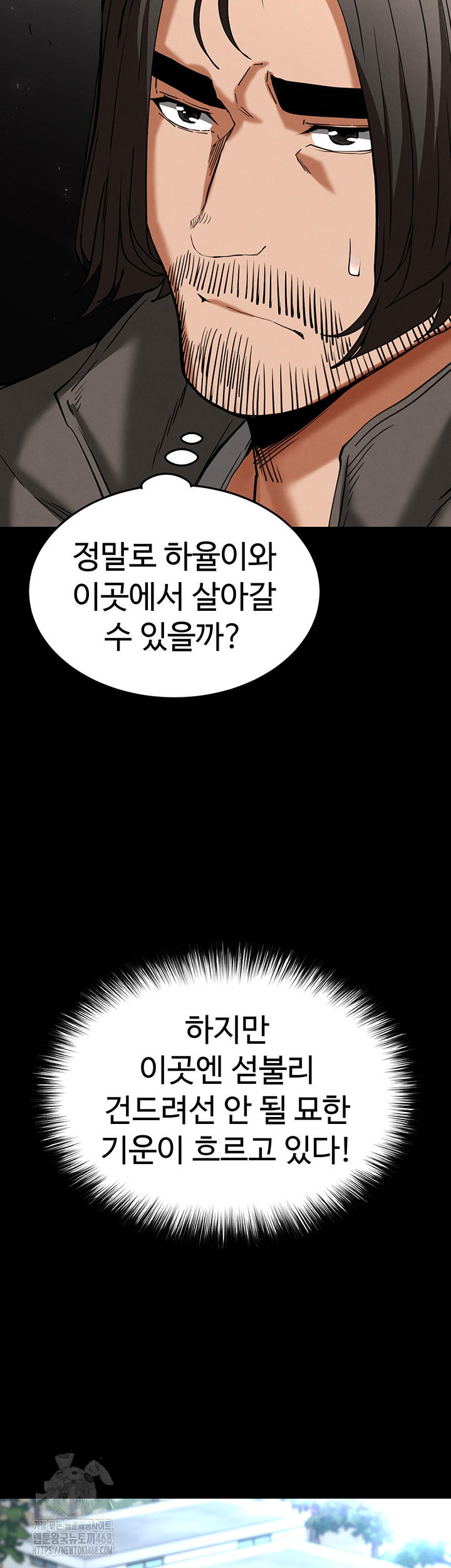 Human Scum Raw 30