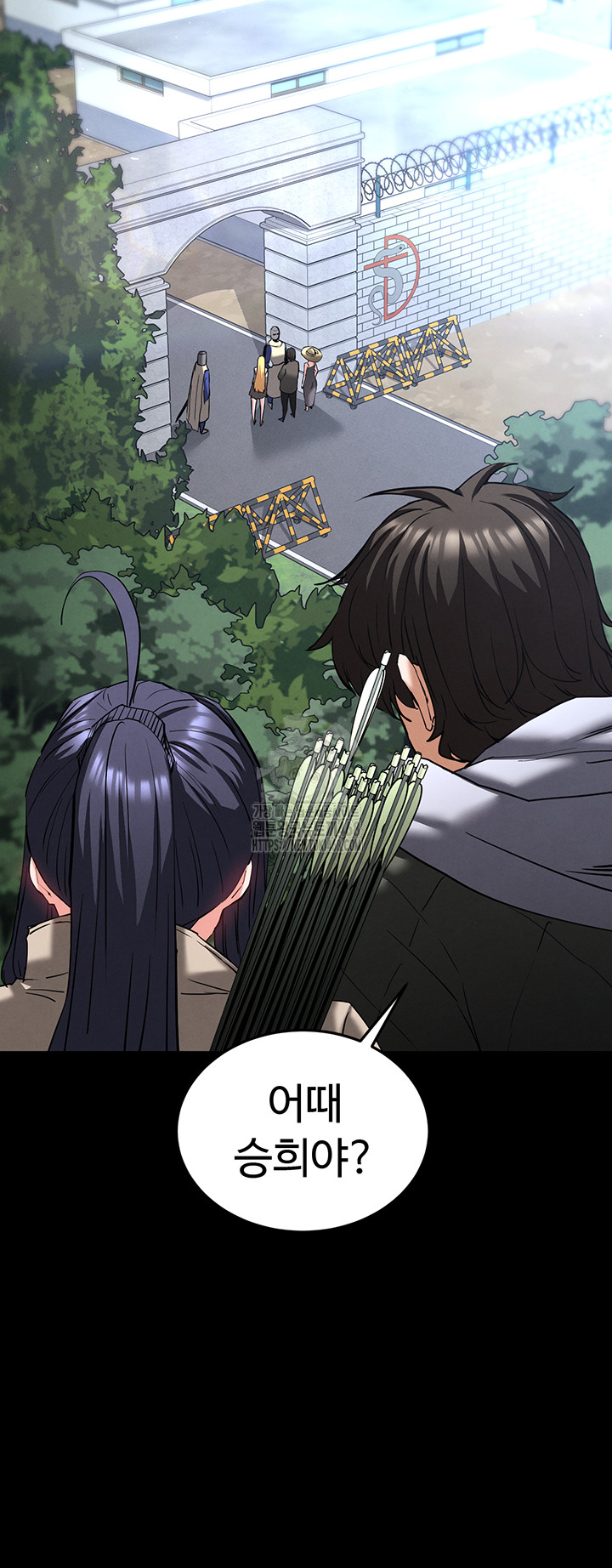 Human Scum Raw 31