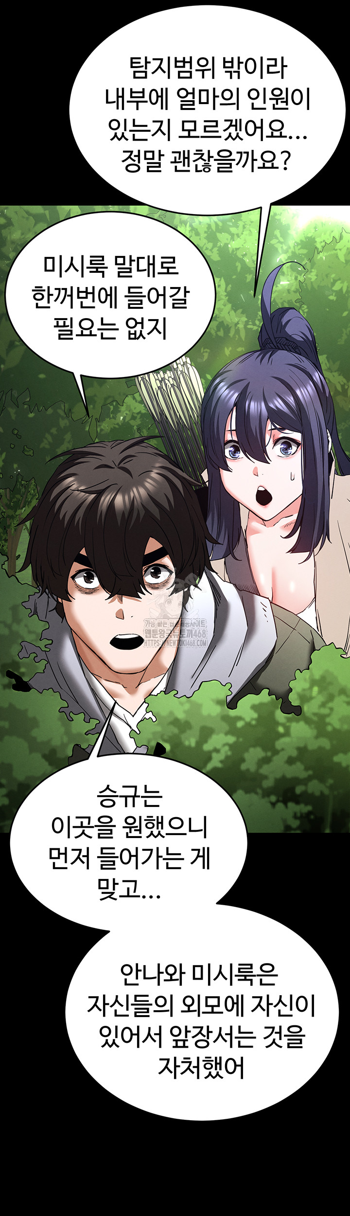 Human Scum Raw 32