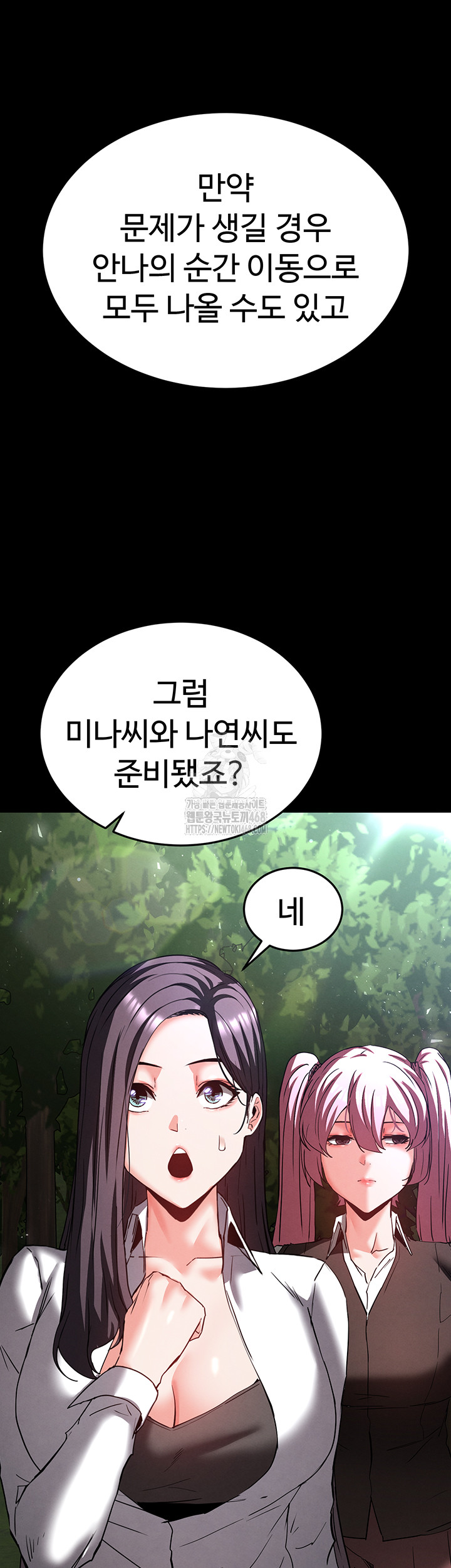 Human Scum Raw 33