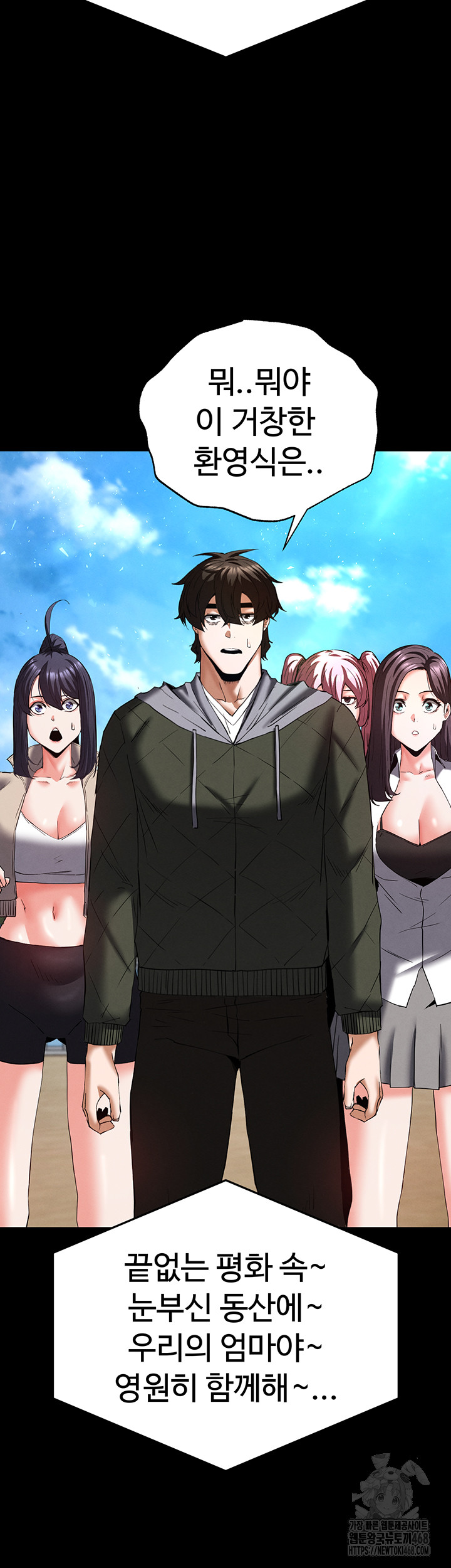 Human Scum Raw 36