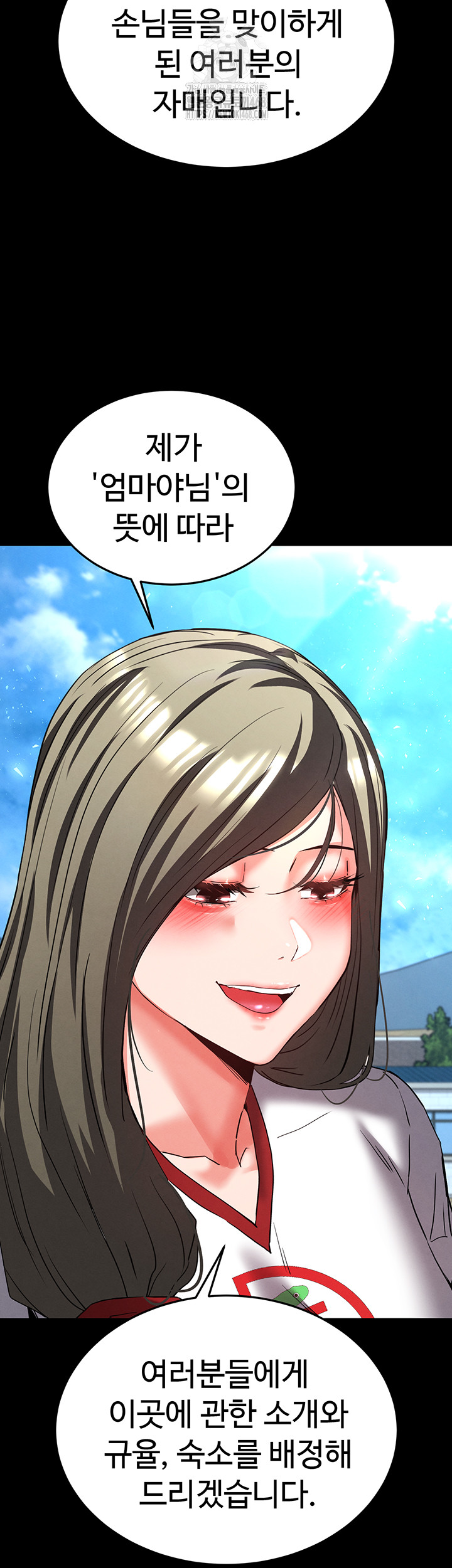 Human Scum Raw 40