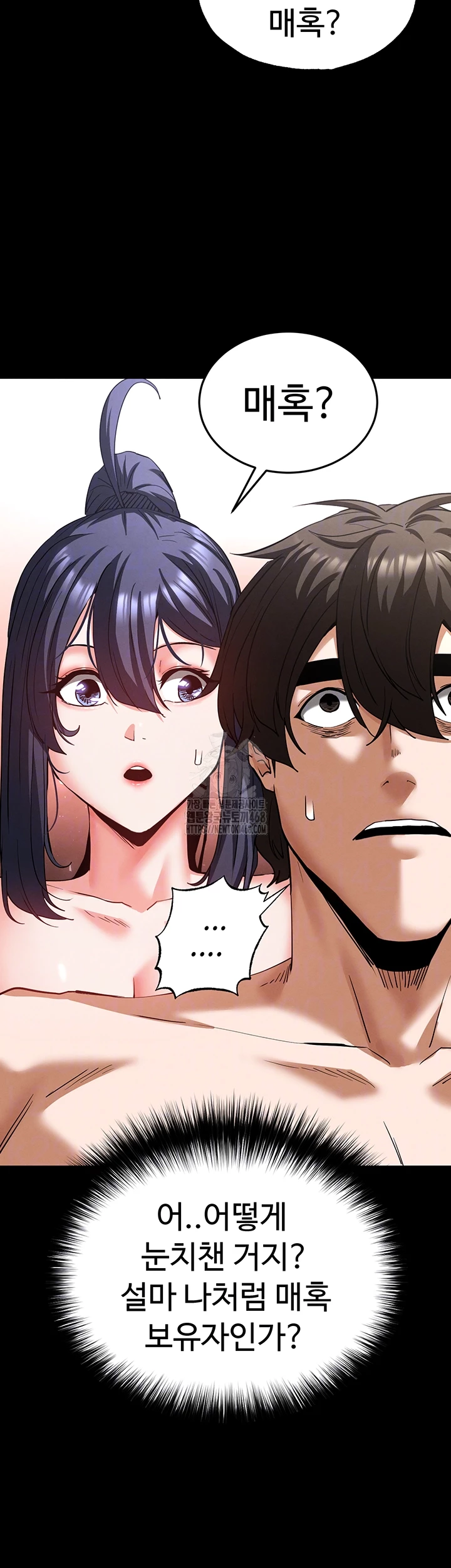 Human Scum Raw 6