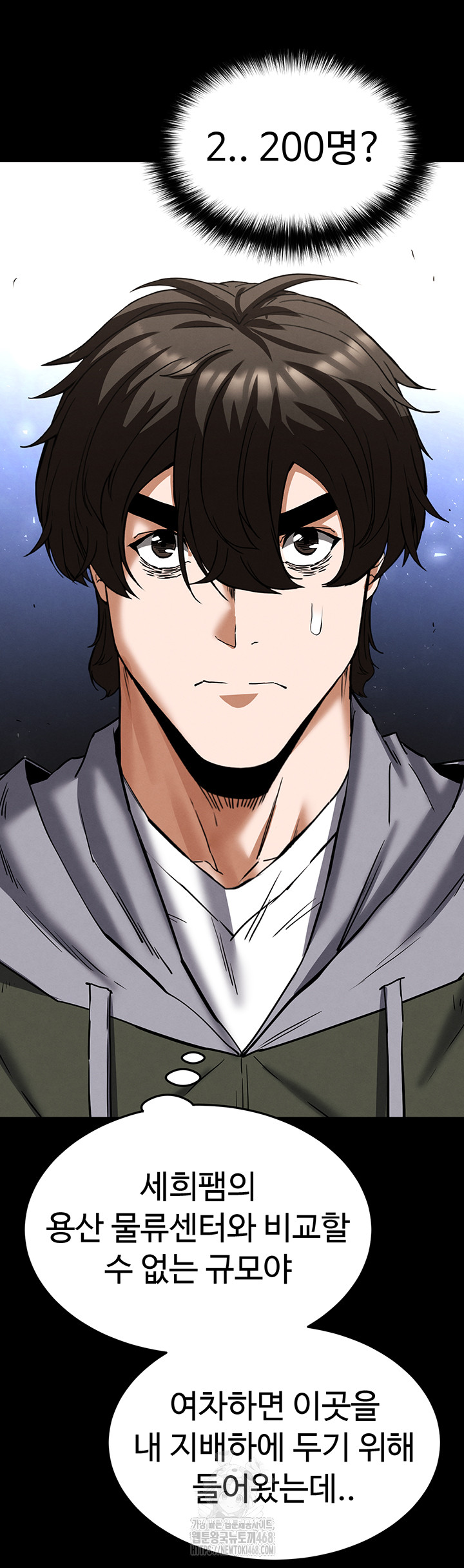 Human Scum Raw 53