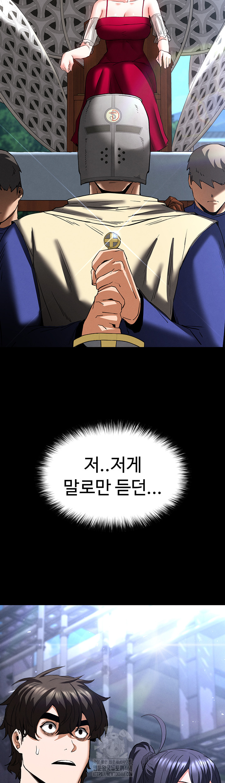 Human Scum Raw 55