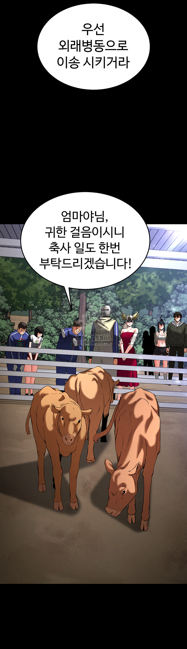 Human Scum Raw 59