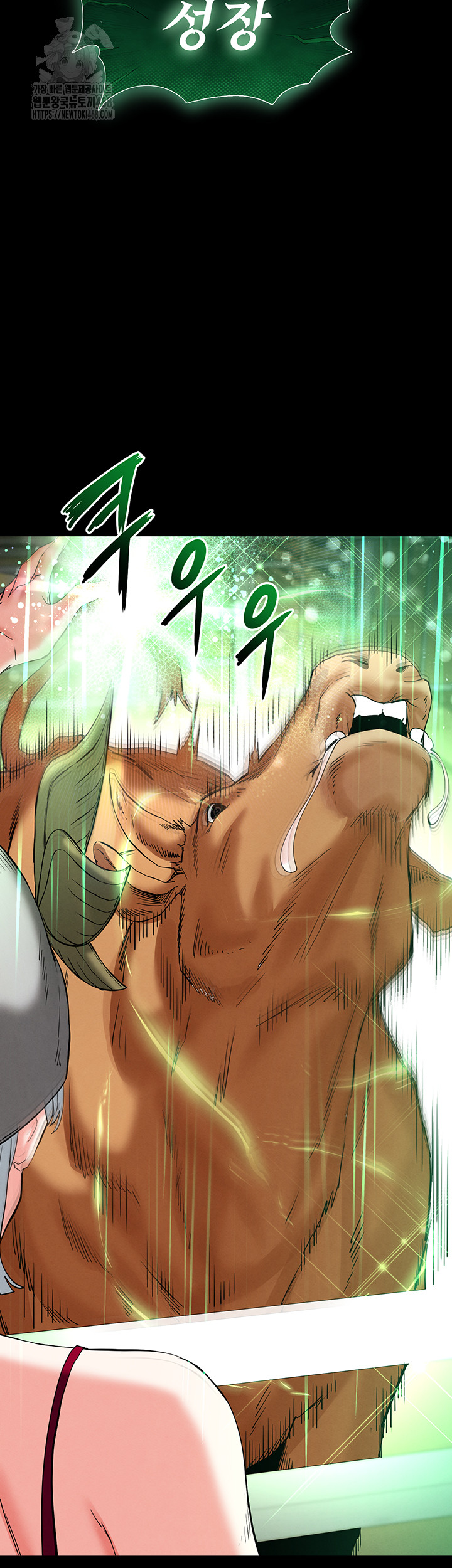 Human Scum Raw 61