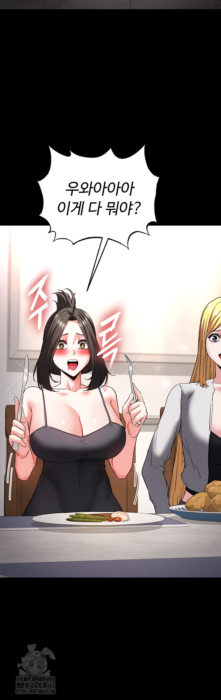 Human Scum Raw 69
