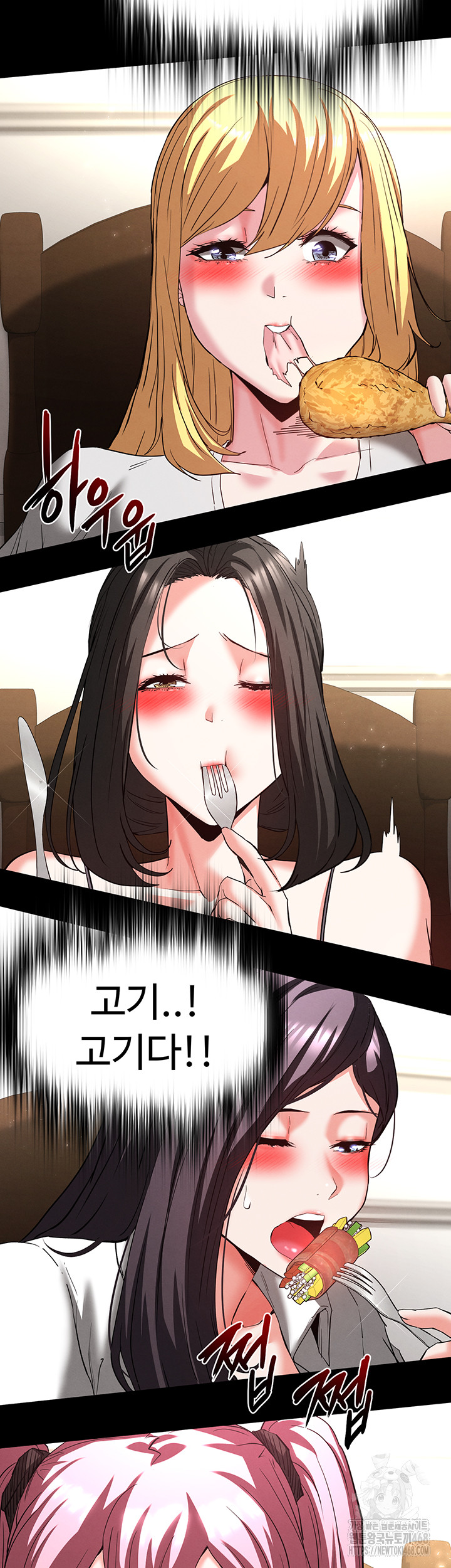 Human Scum Raw 72