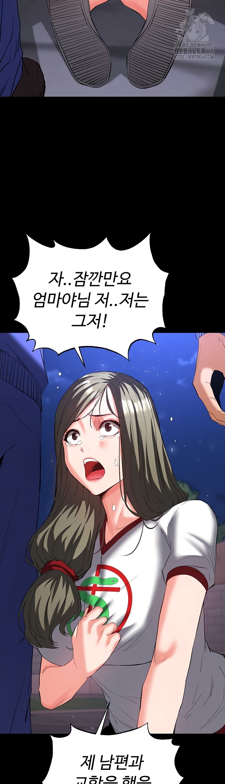 Human Scum Raw 12
