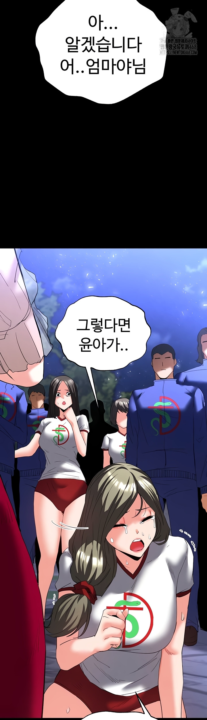 Human Scum Raw 16