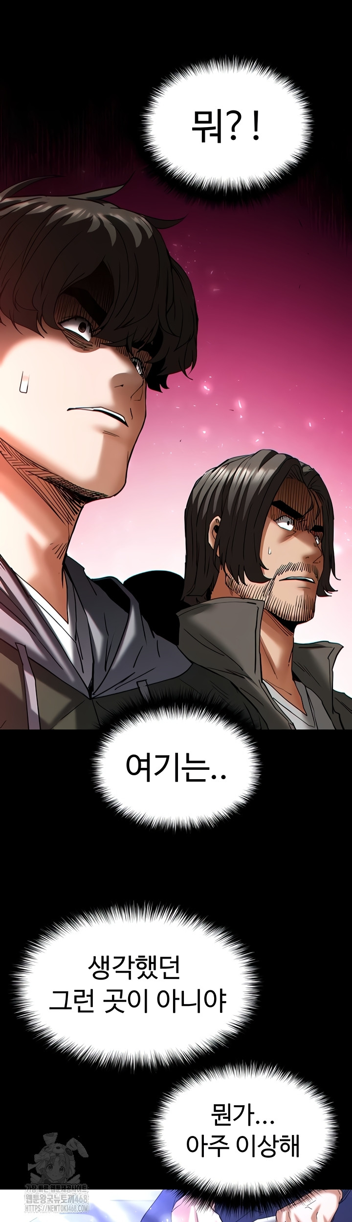 Human Scum Raw 18