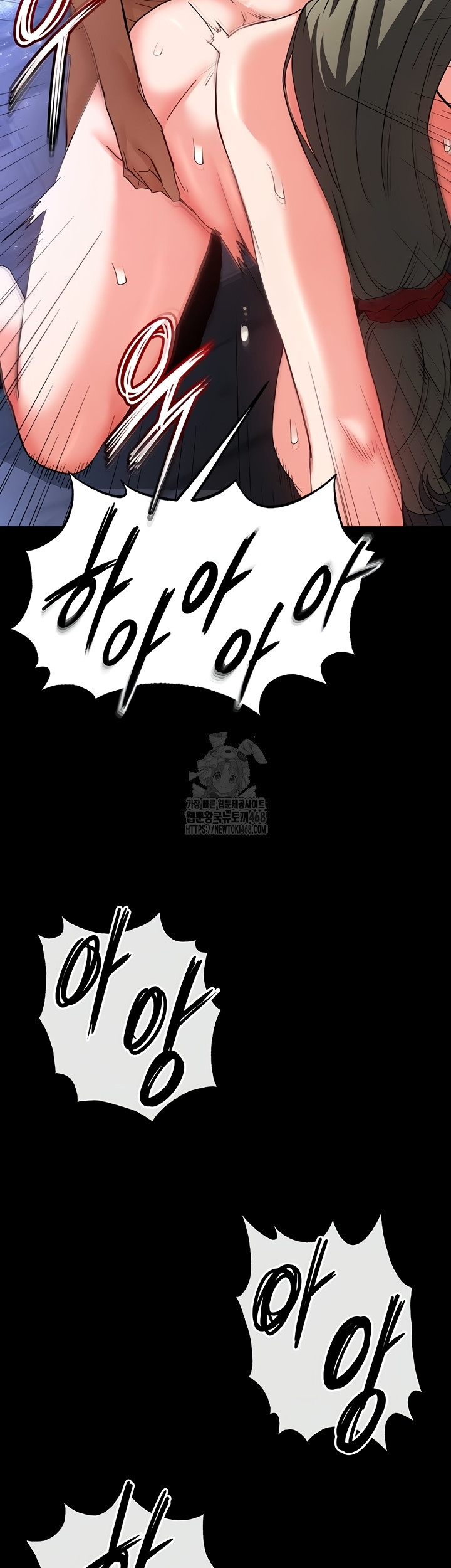 Human Scum Raw 26