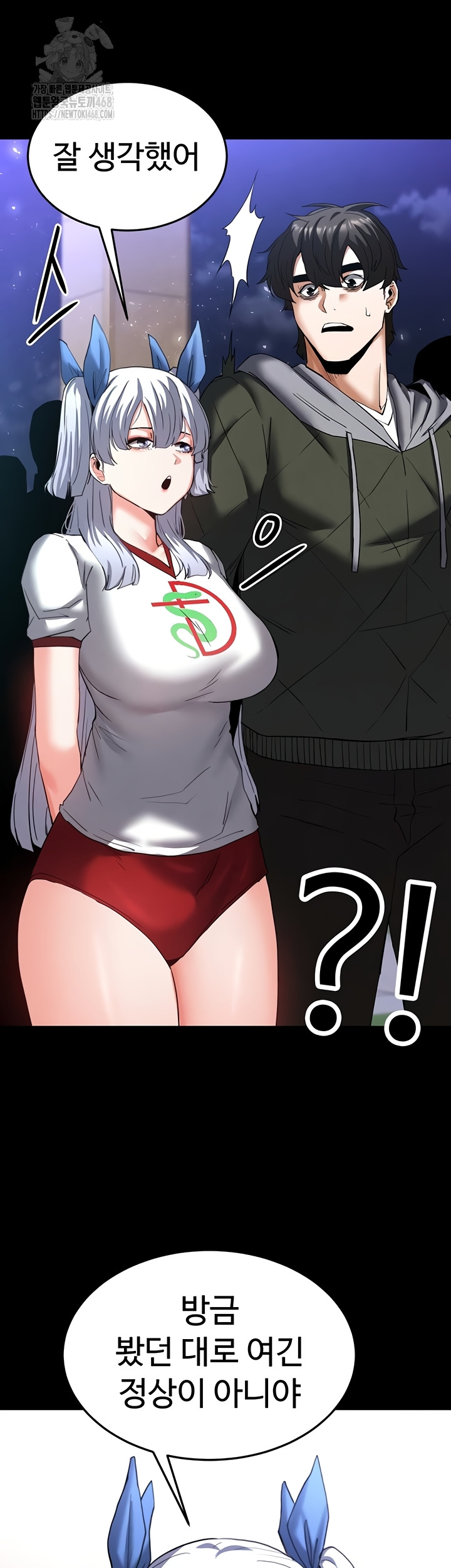 Human Scum Raw 32