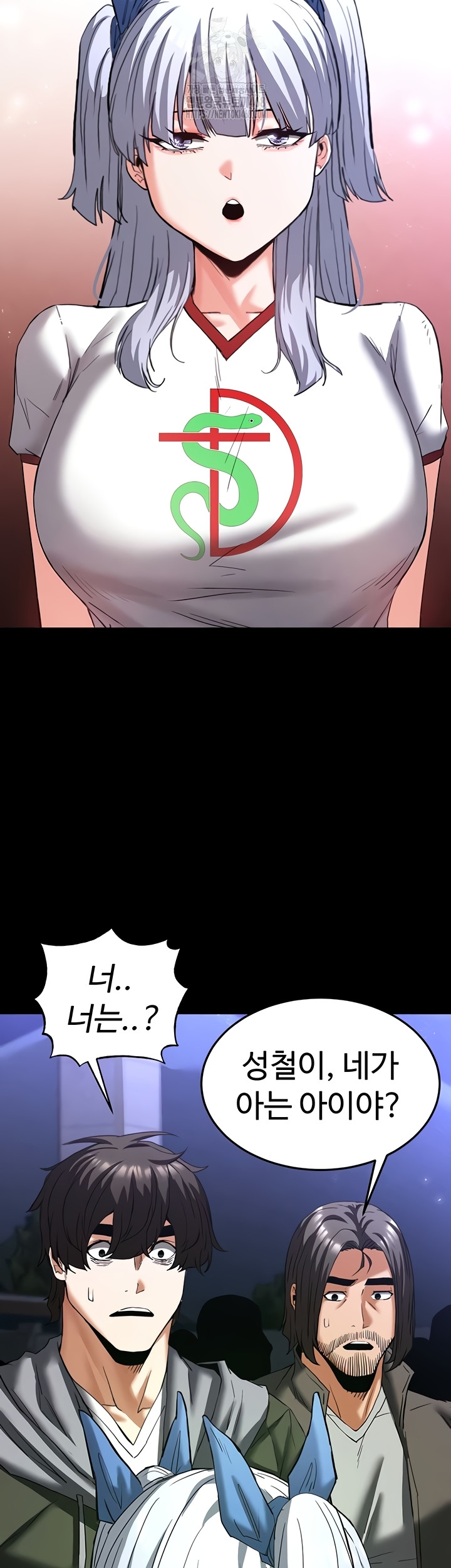Human Scum Raw 33