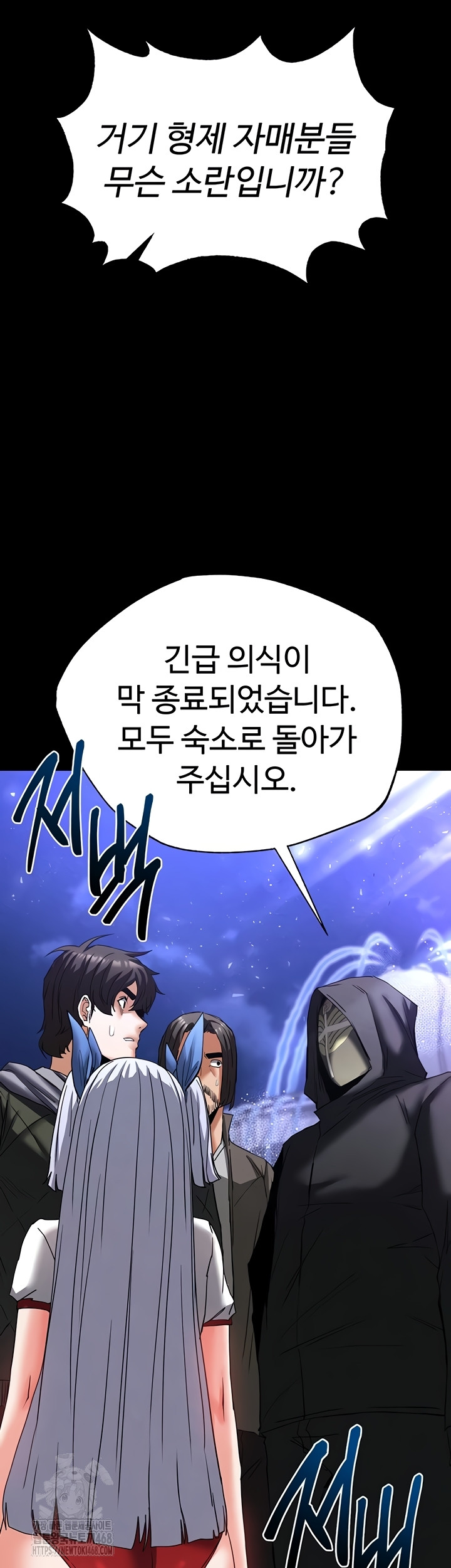 Human Scum Raw 36