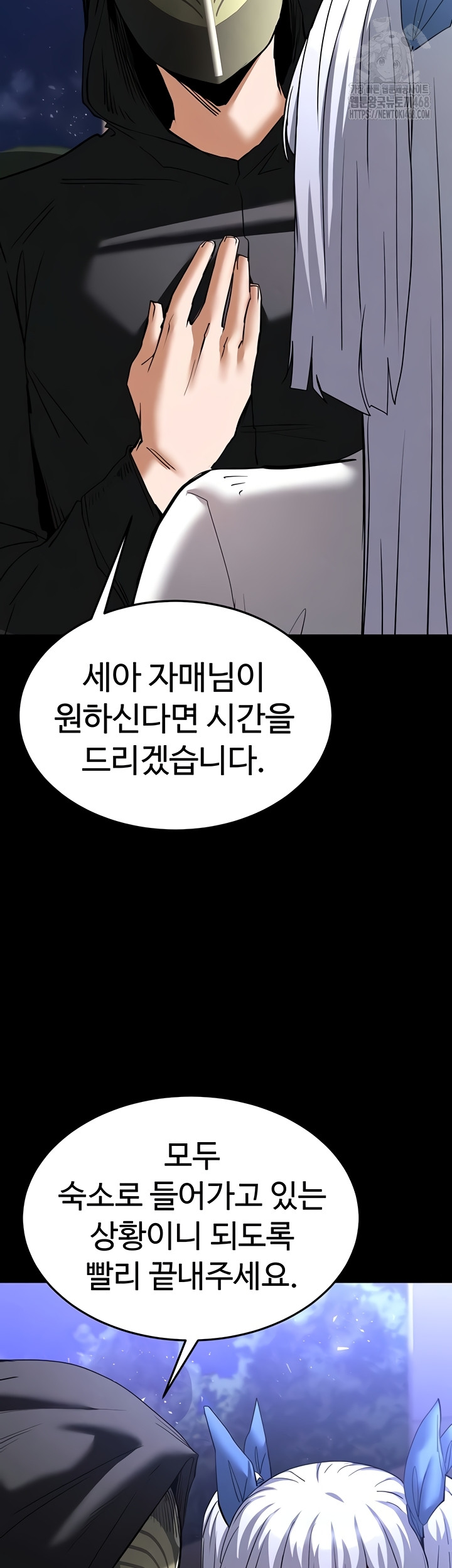 Human Scum Raw 39