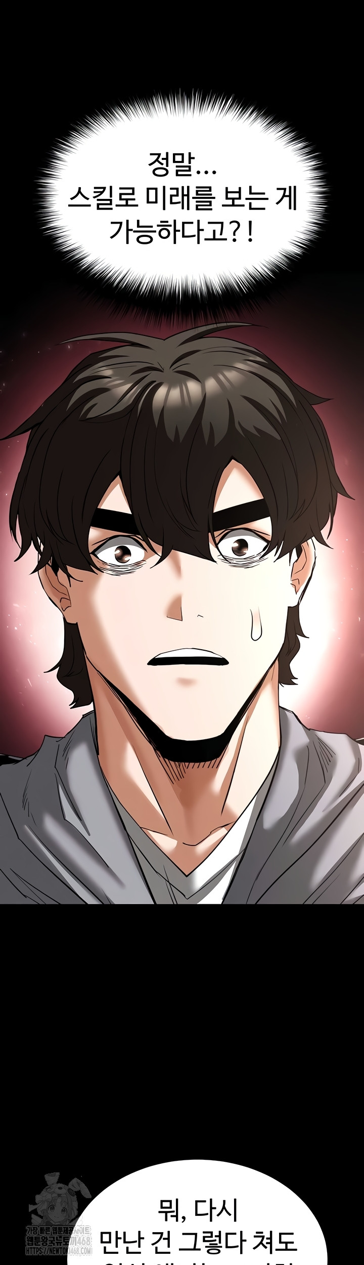 Human Scum Raw 43