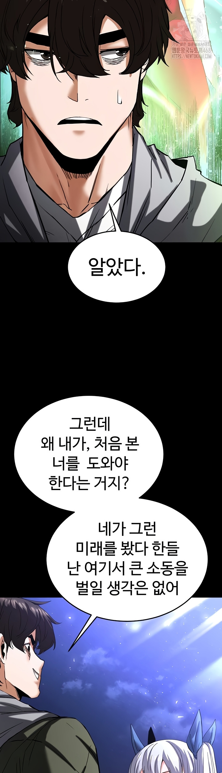 Human Scum Raw 58
