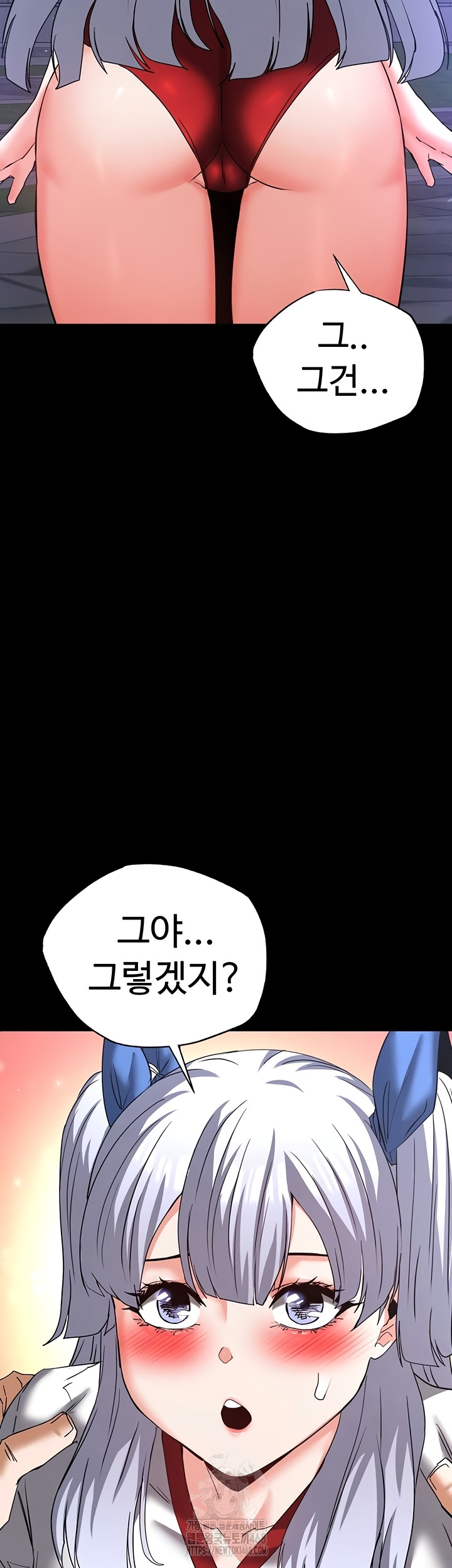 Human Scum Raw 61