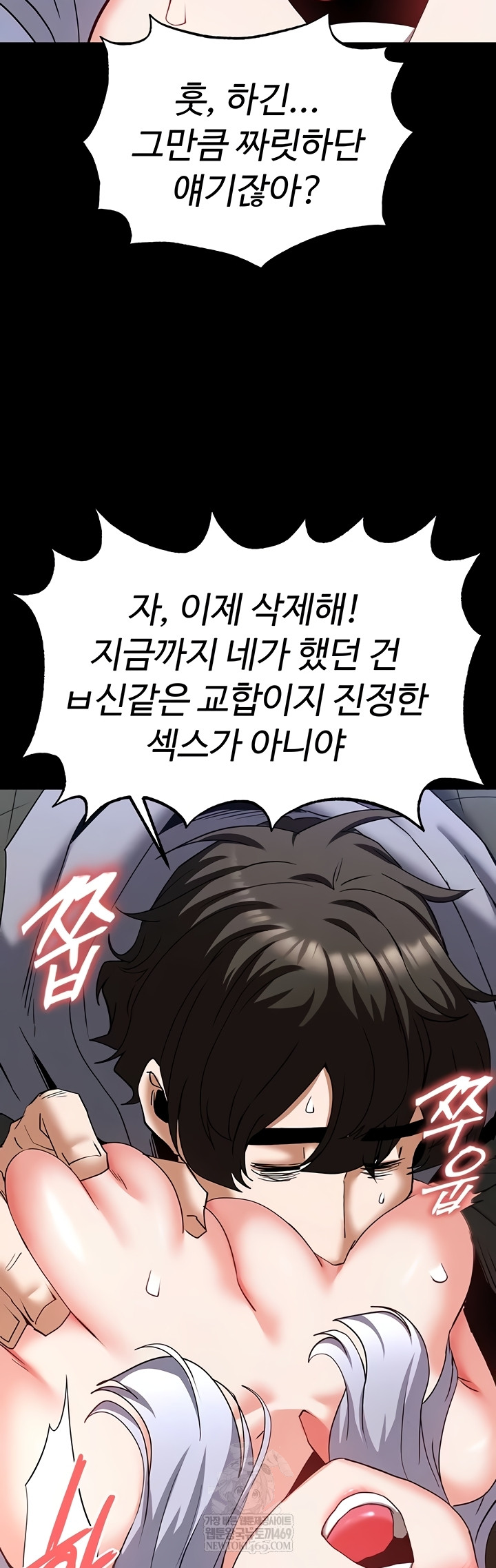 Human Scum Raw 13